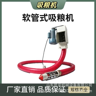 大型中驱吸粮机 小型石英砂石灰粉吸料机  车载双管石粉抽粉机
