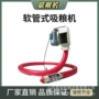 车载大型双管石英砂吸粮机