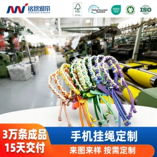 手机挂绳定制 双头扣可调节手腕绳钥匙扣背夹涤纶耐磨斜挎挂绳