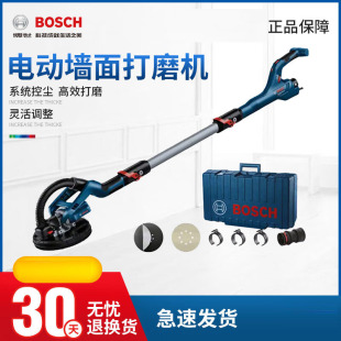 Bosch multifunctional wall grinding machine telescopic ultra-light dust-free wall polishing machine GTR550 long arm dry wall machine