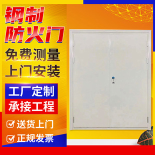 防火门工厂定制 甲级乙级钢制不锈钢逃生门钢质消防安全门定做-阿里巴巴