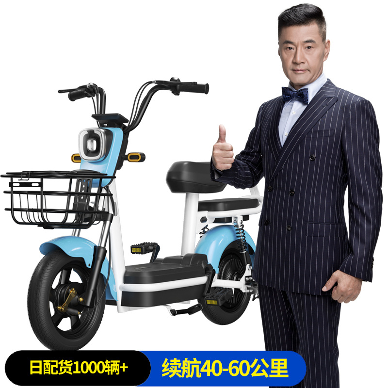 Nuevo estándar nacional de coche eléctrico bicicleta batería de litio coche batería caminar hombres y mujeres adultos pequeño coche ligero tranvía