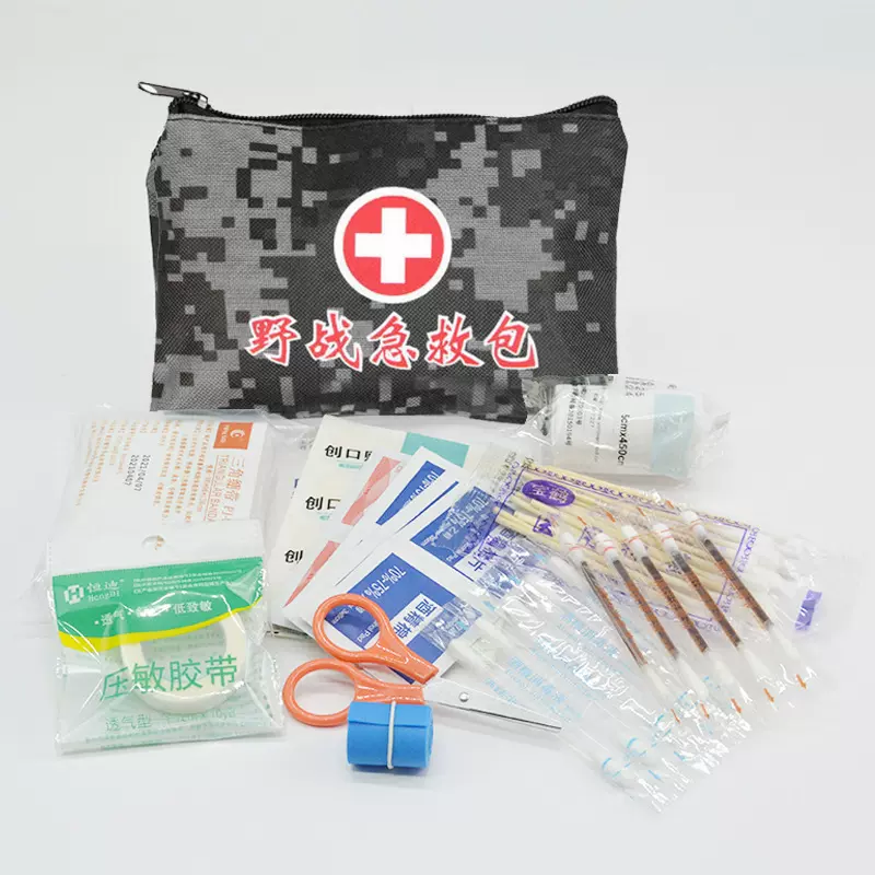 数码迷彩应急包家用车载应急包套装户外野战应急救援包套装防水