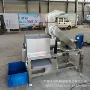 去核商用打浆不锈钢果浆机
