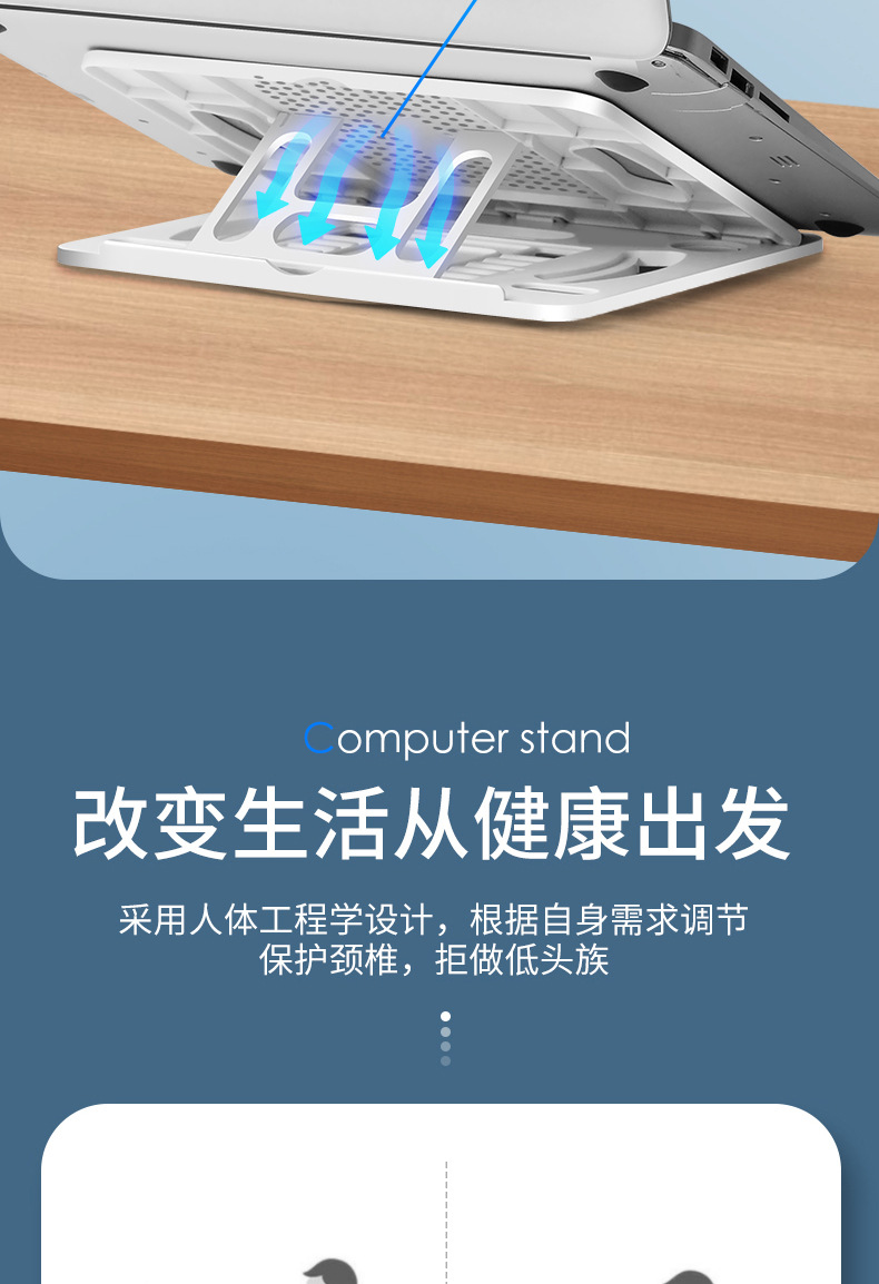 平板支架详情页_04