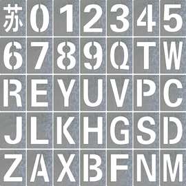 批发镂空数字喷漆模板铁皮字模不锈钢0-9编号牌订 制铝板空心字母