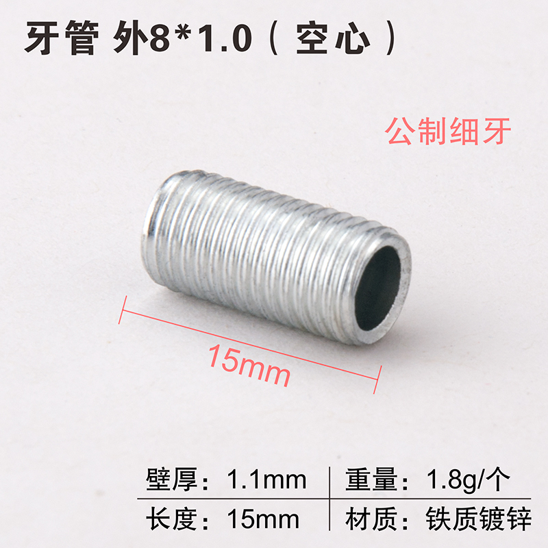 変換ナット M6M8M10 粗細ねじ メートルインチ相互変換 1.0ピッチ 3/8ネジ 1/4内ねじ外ねじコネクタ|undefined