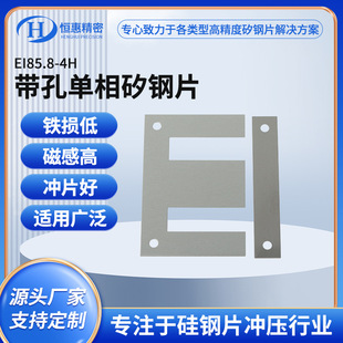 EI85.8/96-4H���׆������Ƭ�oȡ�����Ƭ���߷֗l���l׃�����Fо