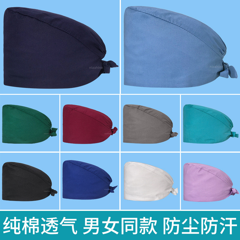 Pure Cotton Embroidered Surgical Cap Maternity Nurse Cap Women's Pure Cotton Elastic Men's Doctor Oral Surgery Anesthesia Room Medical Protective