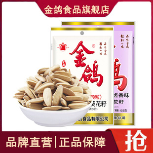 ��������280g*5���b���w�����l��ζ�����������Թ���؛���e��ʳ