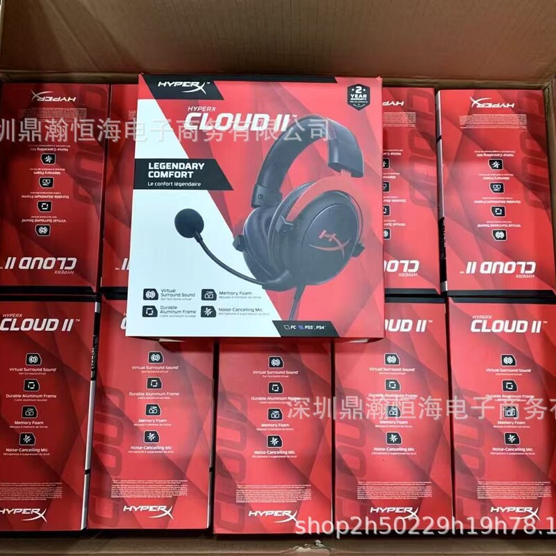 Cross-Border Hyperx Cloud Ii Hurricane 2Nd Generation Wired Gaming Headset E-Sports Wholesale Foreign Trade Hot Item