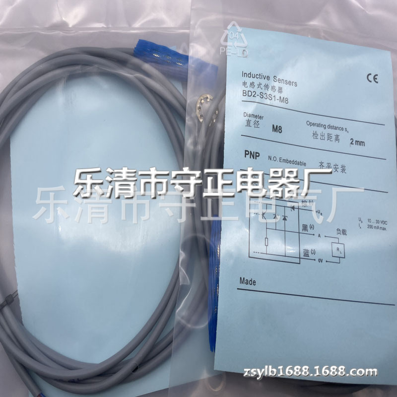 全新 BD2-S3S1-M8 BD2-S4S1-M8 BD2-S3S2-M8 BD2-S4S2-M8 传感器