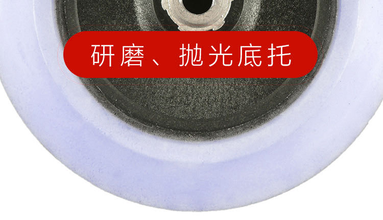 Car Polisher Angle Grinder Mirror Polishing Base Suction Cup 12345inch Scratch Tool