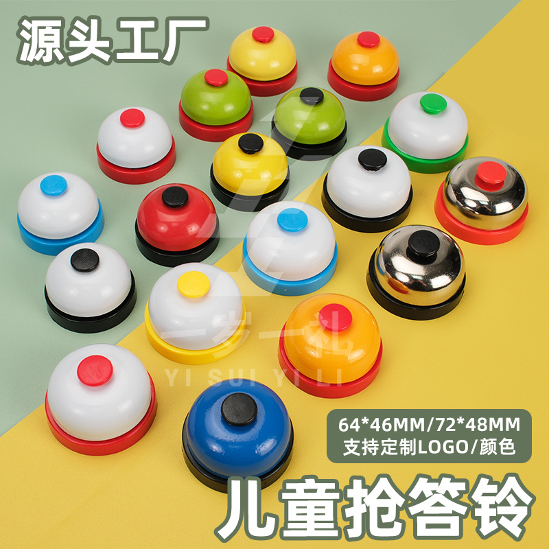 Juegos de mesa de juguetes de timbre de metal con espejo galvanizado botón de timbre plateado timbre de timbre de mano timbre de timbre de timbre de timbre de timbre