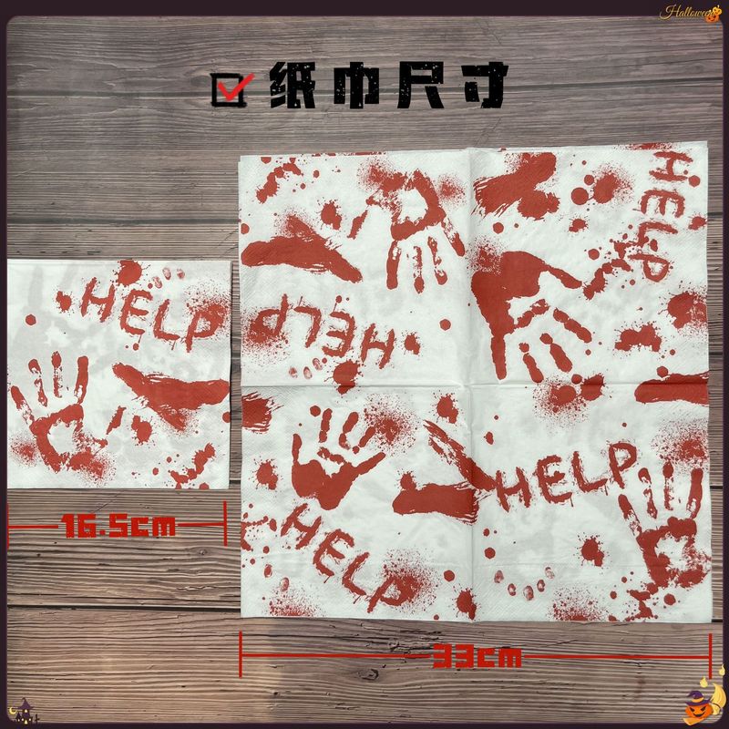 現品ハロウィーンパーティーティッシュ赤手形hallowen使い捨て食マット二重プリントナプキン|undefined