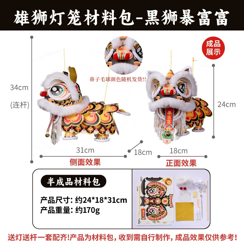 Flashlight, handmade, lion, wholesale