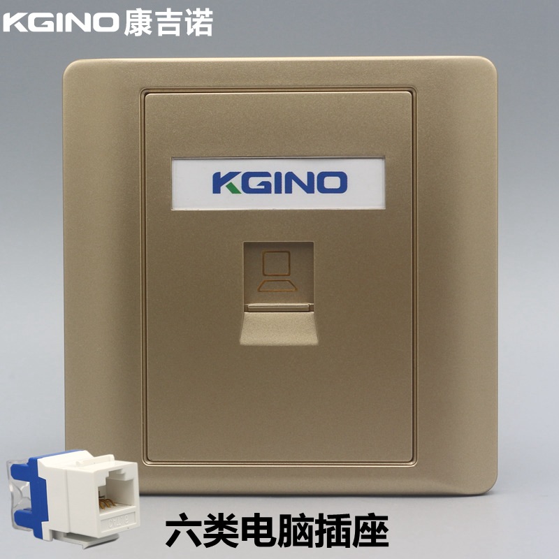 86型单口千兆RJ45电脑网络插座CAT6电脑信息面板六类网络墙壁插座