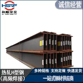 镀锌管;槽钢;方管