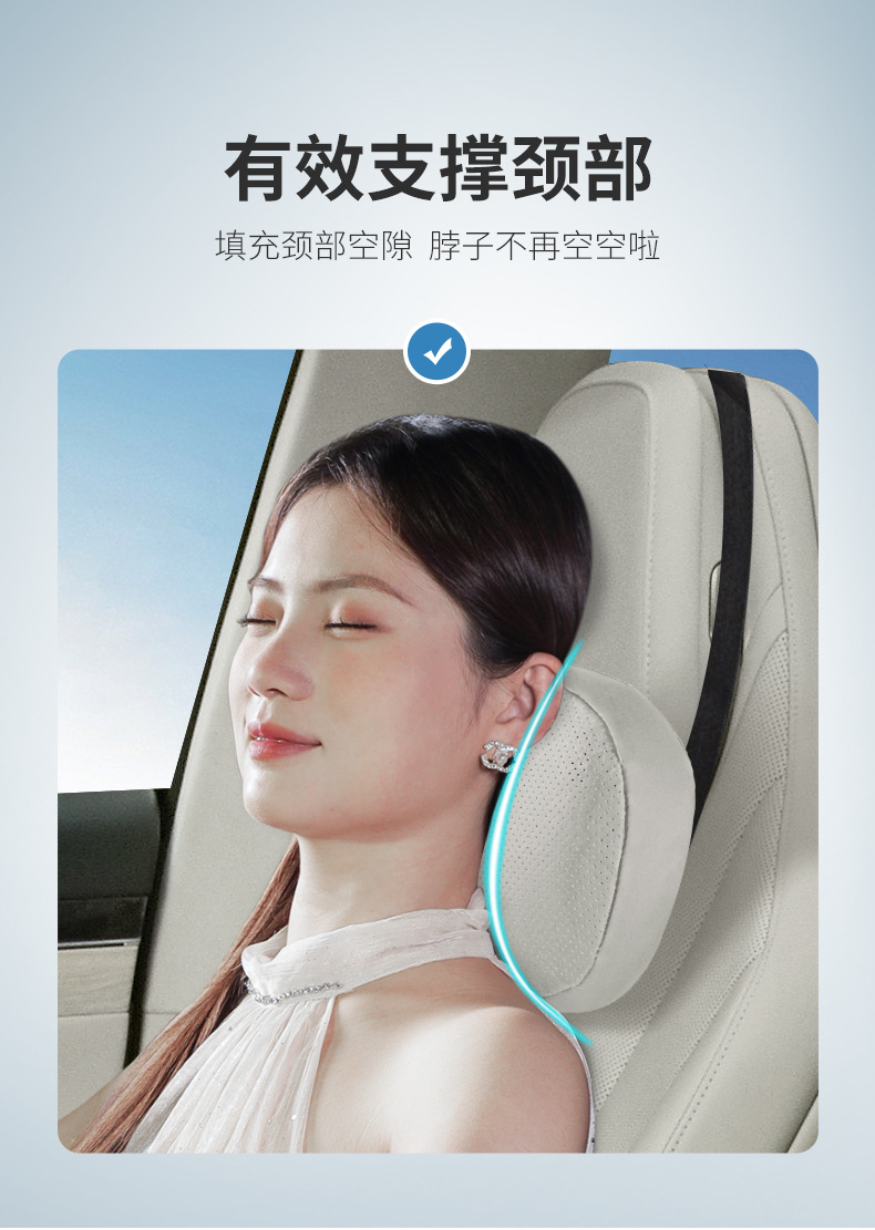 Suitable for Zhijie's Full Range of Comfortable Car Headrests, Neck Pillows, Lumbar Pillows, Lumbar Cushions, Car Pillows, Interior Accessories