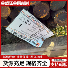 切割零售Q355D圆钢Q355C低合金圆钢 机械加工业用耐低温圆钢现货