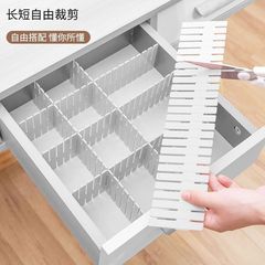 抽屉分格板办公室宿舍收纳隔板抽屉隔断塑料袜子柜子分割快递箱