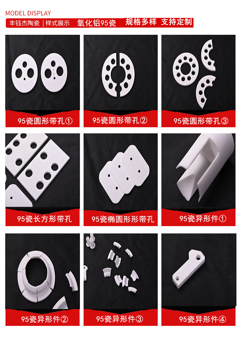95瓷1.jpg