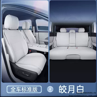 Suitable for Toyota Bz5 Seat Cushion, Universal Seat Cover for All Seasons, Bz5 Special Car Modification Decorative Supplies Seat Cover (Modelə uyğun (Original) oturacaq örtükləri) - toyota-bz5-bright-moon-white-all-seat-cushions-are-breathable-and-wear-resistant-no-specifications