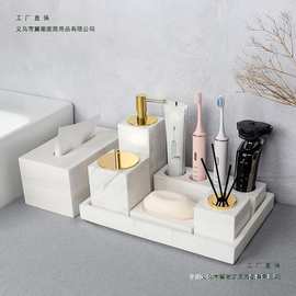 大理石托盘新款卫浴洗漱套装牙具轻奢欧式浴室洗手台酒店摆件