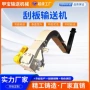 垂直化工定制弯曲输送机