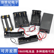 늳غ�18650���w�늳����⺸�ӳ�늴�2��3/4�����_�PDC���^9V