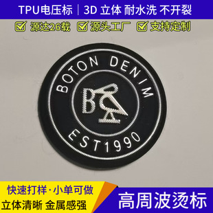 ������ܲ��C�˶��� ñ�Ӹ��ltpu늉��� ��Ƭ���wlogo�C�˼ӹ�