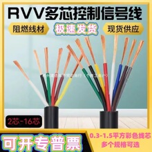 RVV2 3 4о 5 6о7 8о��о���о�0.3 0.5  0.75 1.5ƽ��ܛ��̖��