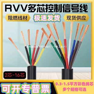 RVV2 3 4о 5 6о7 8о��о���о�0.3 0.5  0.75 1.5ƽ��ܛ��̖��