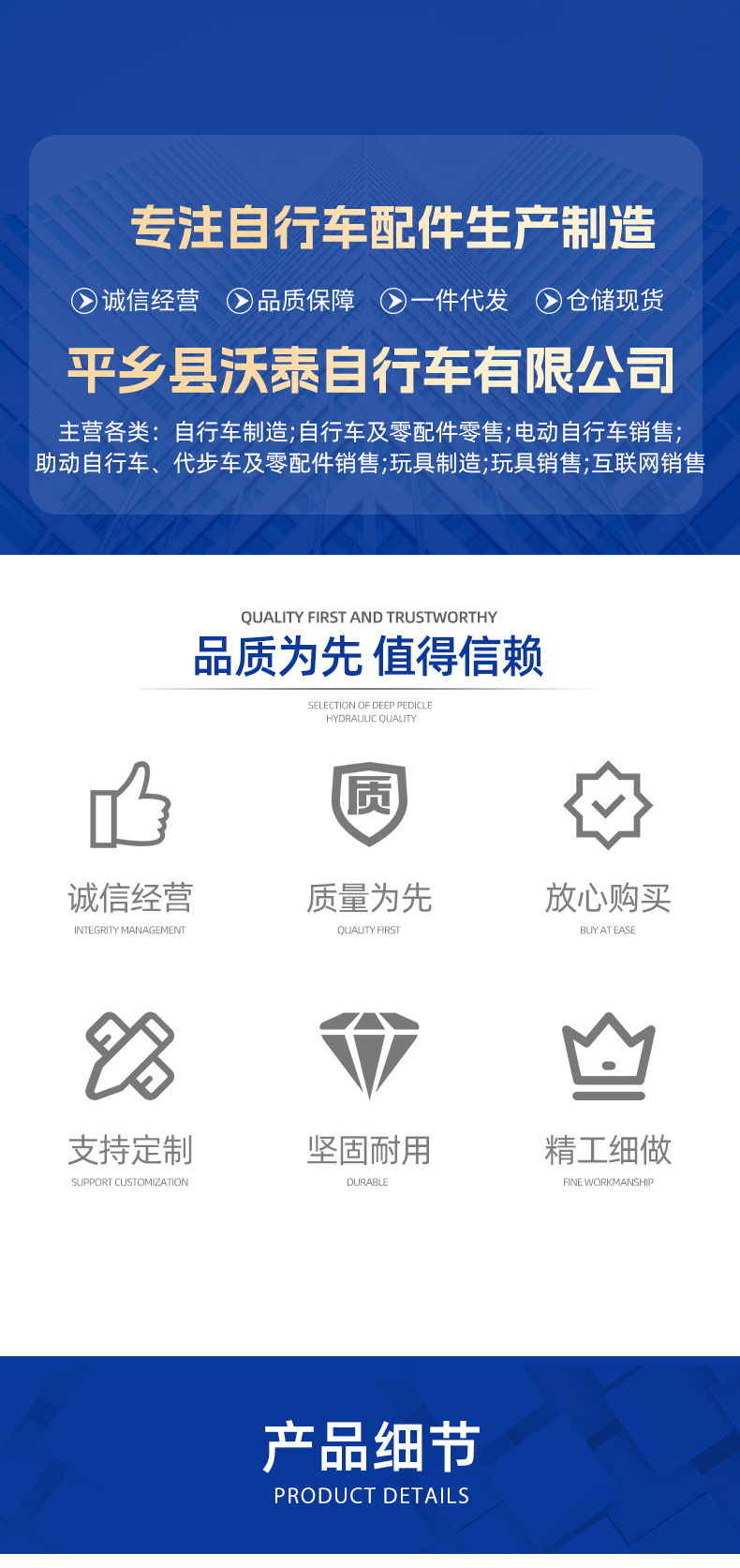 橡塑工业无电话版通用详情(1)_01