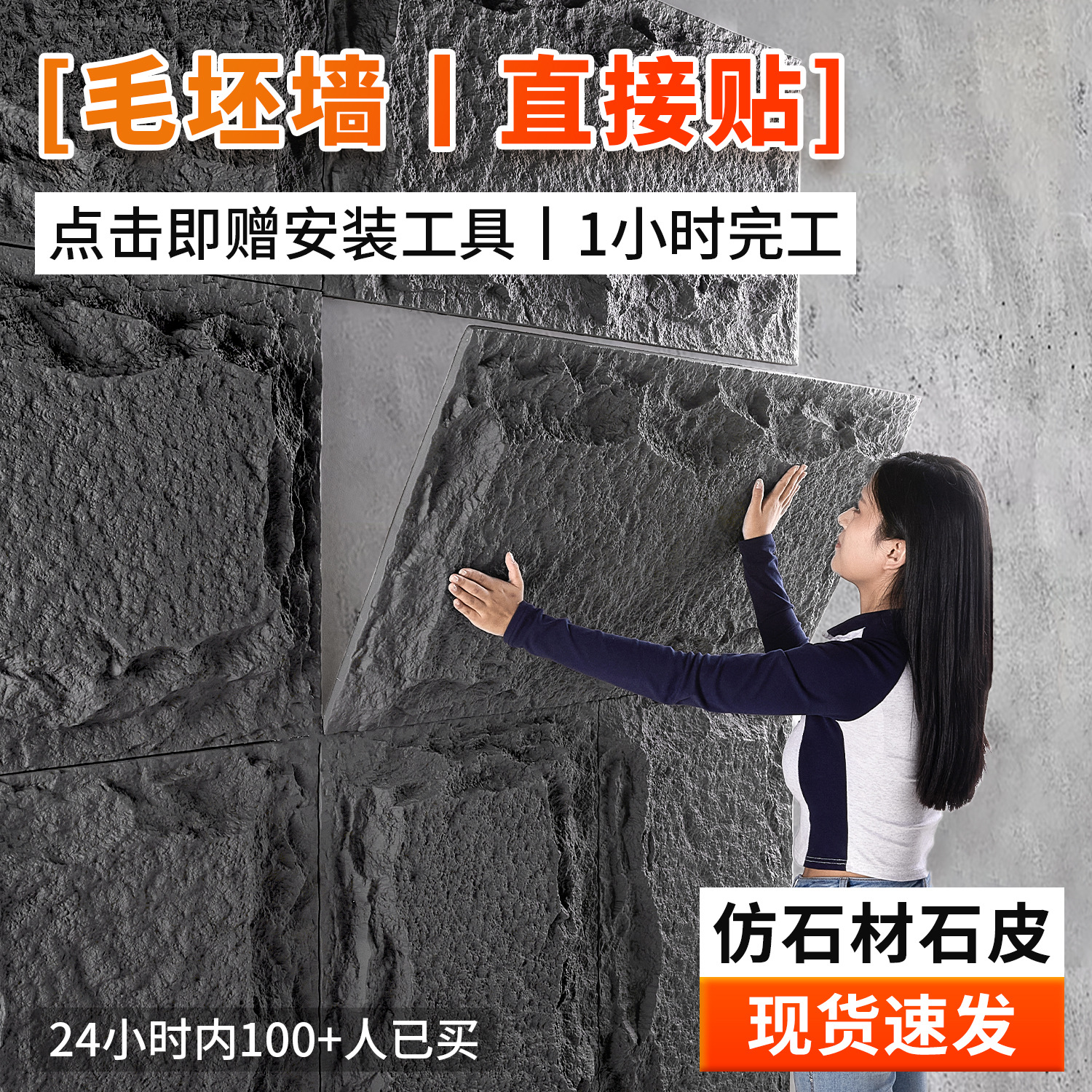 Fábrica directa pu piedra piel seta piedra luz piedra cultural pared exterior ultrafina simulación piedra cultural pared de fondo de ladrillo