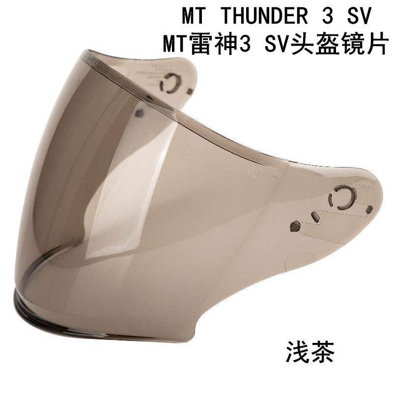 MT雷神3SV型號半盔鏡片MT雙鏡片半盔MT THUNDER 3 SV JET系列頭盔