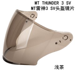 MT雷神3SV型號半盔鏡片MT雙鏡片半盔MT THUNDER 3 SV JET系列頭盔