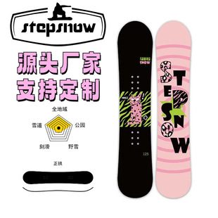 Stepsnow Snowboard Single Board Outdoor Skiing Beginner Entry-Level Quick Wear Youth Board Pink Panther