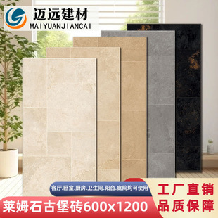 ��ʽ�Rķʯ�ű��ɴu600x1200�l���g���u���޿Ͳ͏d�ذ�u������ĥ