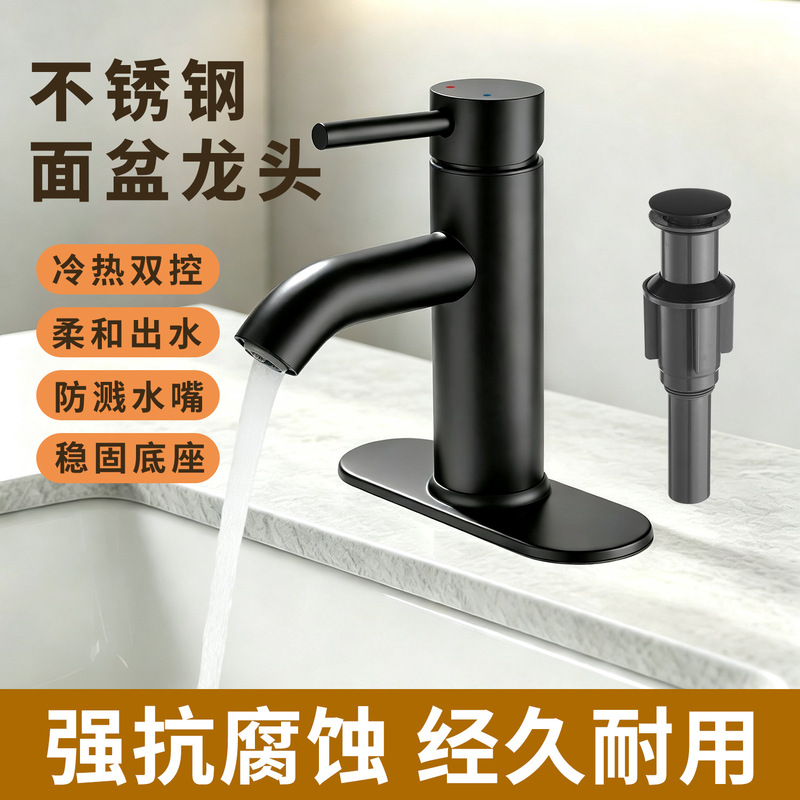 Directly Supplied from the Manufacturer, Stainless Steel Hot and Cold Water Faucets, Bathroom Washbasin Faucets, Universal Basin Faucets for Bathroom Bathtubs
