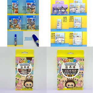 Oil painting stick children's color crayons 36 colors kindergarten washable non-dirty hands 24 colors oily brush suit