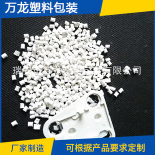 Factory wholesale enhanced 20% PBT white recycled particles Ruian heat resistant recycled material pbt