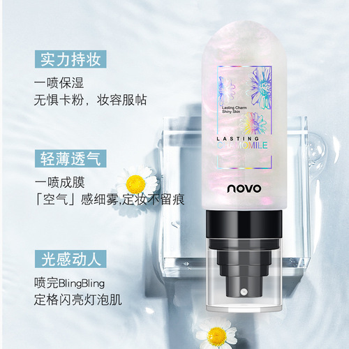 NOVO Chamomile Moisturizing Makeup Setting Spray is hydrating, oil-controlling, quick-drying, long-lasting, waterproof, sweat-proof, and does not remove makeup.