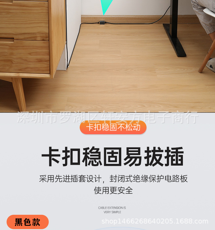 网线借口-详情页-恢复的_12.png