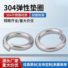 ���R304���P䓏��|���ɉ|Ȧ�_�ڏ��ԉ|Ƭ�A˾����M2M4M5M6M8M10