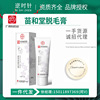 Gphl Baiyun Mountain Depilatory creams whole body Armpit Hairy legs Lip hair Private office Body hair lady Spray Mousse