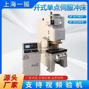 �Ϻ�һ� SYA-80E �_ʽ���{�г̾��ܛ_�� ��Ӹ��ٛ_���S��