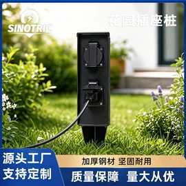 配电箱;工业插座;钣金加工