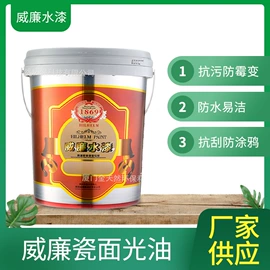 木器涂料;防锈涂料;特种涂料