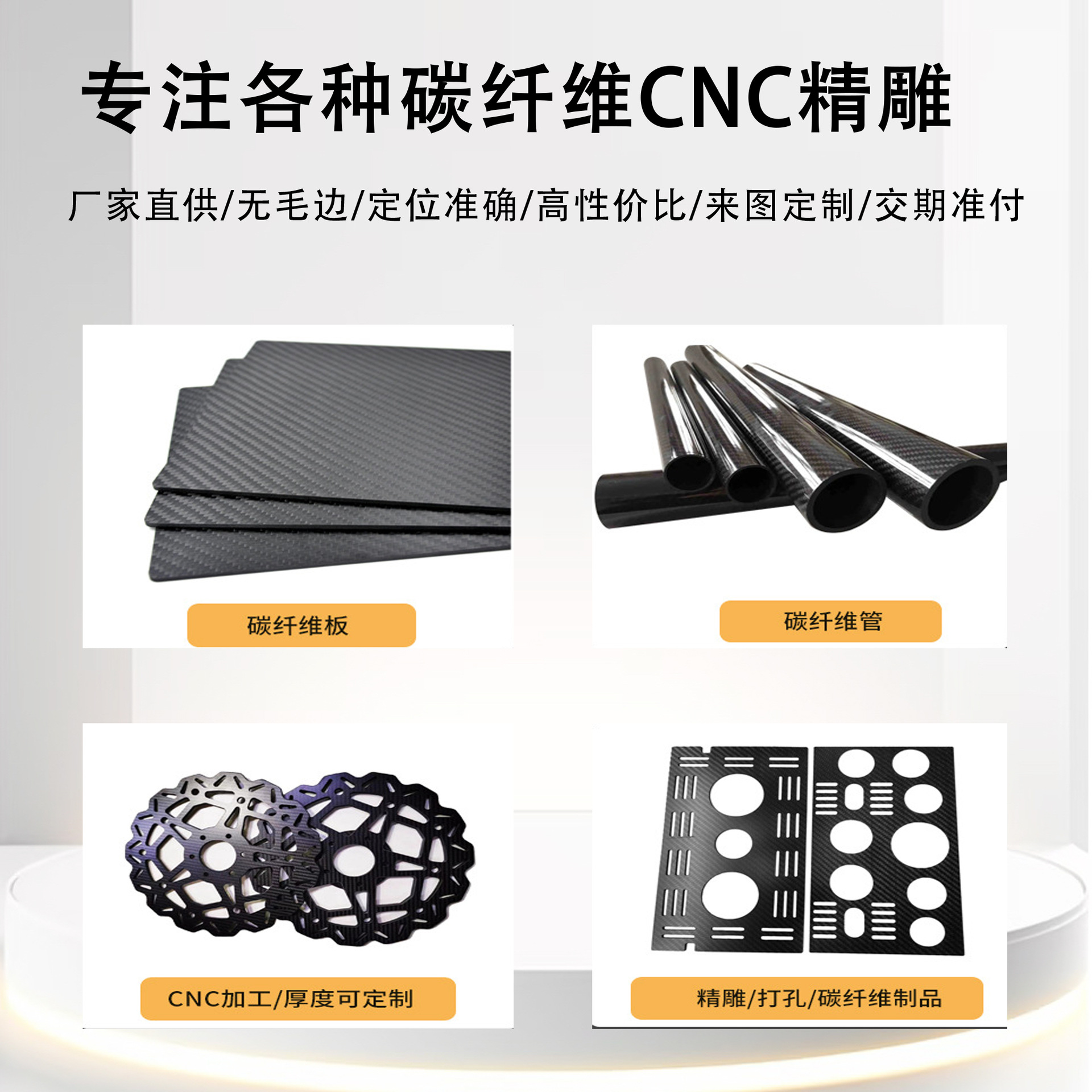 详情页7 (2).jpg